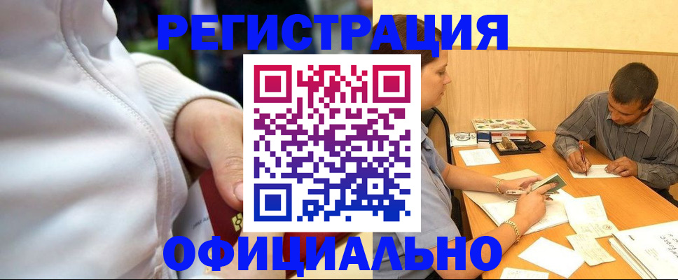 форма 3 в Прохладном